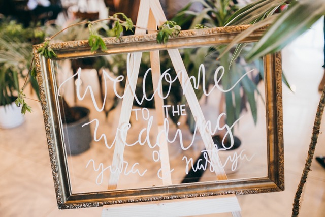 Eco Wedding frame idea with words 'welcome to the wedding of'